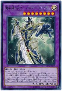 バスター ブレイダーの通販｜au PAY マーケット