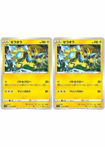 ゼラオラ 等身大の通販｜au PAY マーケット