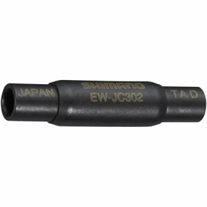 (取寄) シマノ EW-JC302 Di2 2-ポート ジャンクション Shimano EW-JC302 Di2 2-Port Junction Black