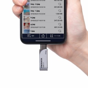 アイフォン データ バックアップ Usbの通販 Au Pay マーケット