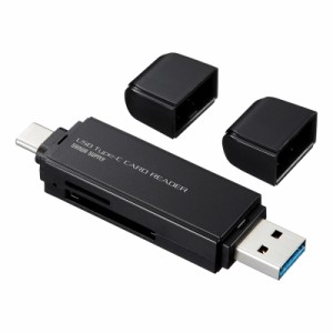 USB Type-C カードリーダー microSDカード/SDカード対応[ADR-3TCMS6BK]