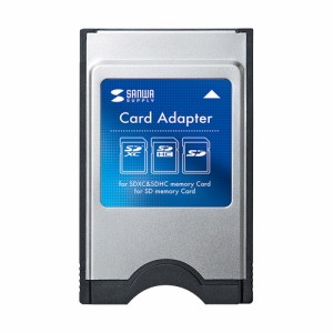 PCカードスロット用 SDカードリーダー SDXC 256GB対応[ADR-SD5]