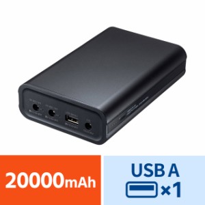 ノートパソコン用モバイルバッテリー 20,000mAh[BTL-RDC19]