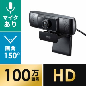 WEB会議カメラ  超広角 150度 ワイドレンズ 720p HD画質 ブラック[CMS-V43BK]