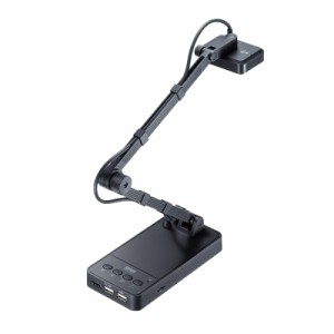 USB書画カメラ HDMI出力つき[CMS-V58BK]