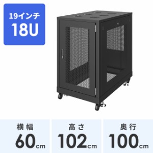 19インチ サーバーラック 18U メッシュパネル仕様 奥行100cm ブラック[CP-SVN1810MBKN]