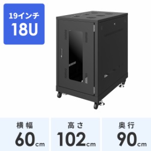 19インチ サーバーラック 18U 奥行き90cm 奥行100cm ブラック[CP-SVN1890BKN]