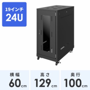 19インチ サーバーラック 24U[CP-SVN2410BKN]