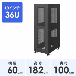 19インチ サーバーラック 36U 奥行100cm メッシュパネル ブラック[CP-SVN3610MBKN]