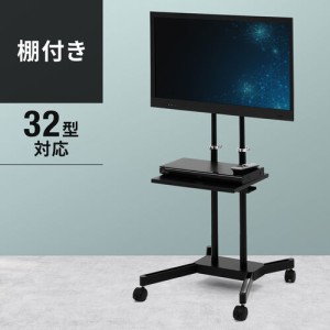 20型〜32型液晶TV・ディスプレイスタンド[CR-LAST18]