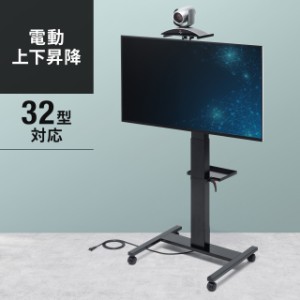 省スペース電動昇降ディスプレイスタンド 24型 27型 32型まで[CR-PL38BK]