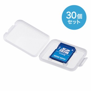 SDカードケース クリア 30個セット[FC-MMC10SD-30]