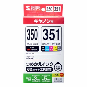 キヤノン BCI-351+350/6MP  詰め替えインク 6色セット 各30ml [INK-C351S30S6]