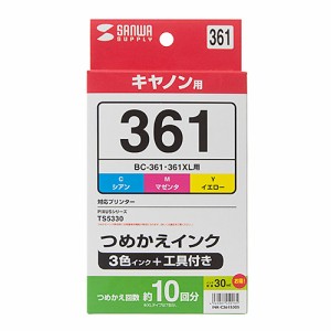 キヤノン BC-361対応 詰め替えインク 3色セット シアン マゼンタ イエロー 工具付き [INK-C361S30S]