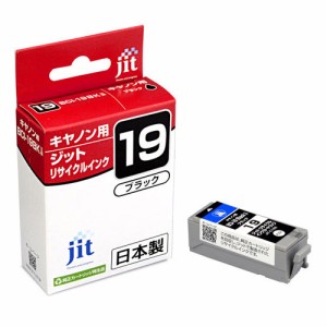 キヤノン BCI-19 リサイクルインク JIT製 [JIT-C19B]