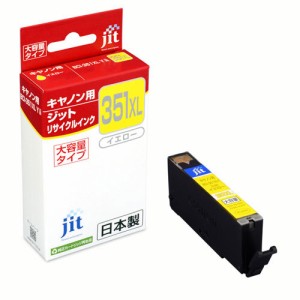 キヤノン BCI-351XLY 対応 リサイクルインク イエロー 大容量 JIT 日本製 [JIT-C351YXL]