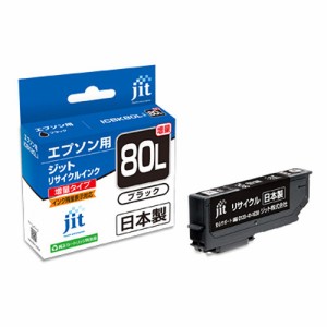 エプソン ICBK80L リサイクルインクカートリッジ ブラック 増量タイプ JIT 日本製 [JIT-E80BL]