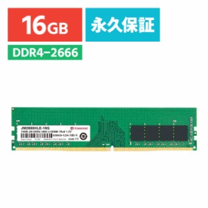 DDR4-2666  (PC4-21300) U-DIMM 16GB Transcend デスクトップパソコン用メモリー[JM2666HLE-16G]