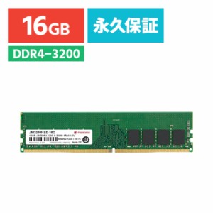 Transcend デスクトップ用メモリ 16GB DDR4-3200   U-DIMM[JM3200HLE-16G]