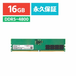 Transcend デスクトップ用メモリ 16GB  DDR5-4800 U-DIMM JM4800ALE-16G[JM4800ALE-16G]