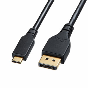 USB Type-C DisplayPort 変換ケーブル 双方向 ブラック 3m[KC-ALCDPR30]