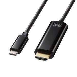 USB Type-C HDMI 変換ケーブル 2m HDR対応[KC-ALCHDRA20]