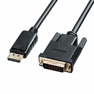 DisplayPort-DVI変換ケーブル　2m[KC-DPDVA20]