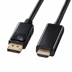 DisplayPort - HDMI 変換ケーブル 2m ブラック[KC-DPHDA20]