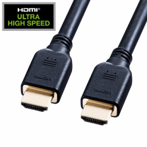 Ultra High Speed HDMIケーブル 5m 4K/120Hz 48Gbps[KM-HD20-U50]