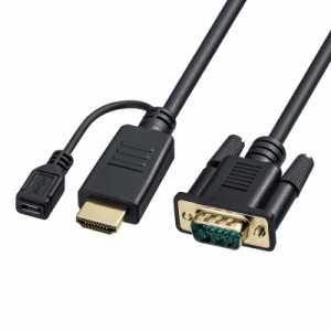 HDMI - VGA 変換ケーブル 1m ブラック[KM-HD24V10]