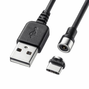 マグネット脱着式 USB Type-Cケーブル　1ｍ[KU-MMGCA1K]