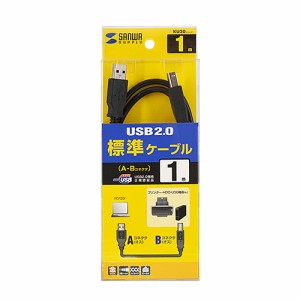 USBケーブル USB2.0 A-Bコネクタ 1m ブラック [KU20-1BKK2]