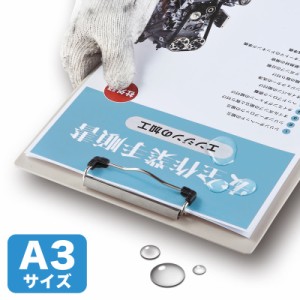 カラーレーザー用 耐水紙 中厚 A3[LBP-WPF15MDPN-A3]