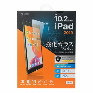 iPad 10.2インチ 液晶保護 強化ガラスフィルム[LCD-IPAD102G]