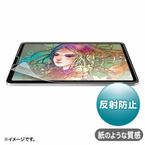 Apple iPad Air 10.9インチ ペーパーライク 画面保護フィルム 反射防止[LCD-IPAD10P]