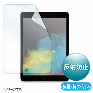 第9/8/7世代iPad10.2インチ 液晶保護フィルム 抗菌 抗ウイルス 反射防止 アンチグレア[LCD-IPAD12ABVNG]