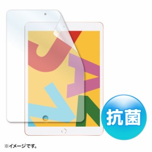 Apple iPad 10.2インチ 液晶保護フィルム 抗菌タイプ[LCD-IPAD12AB]