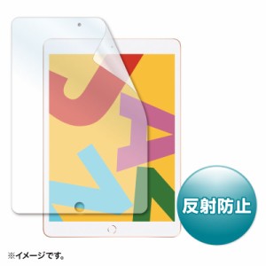 Apple iPad 10.2インチ 液晶保護フィルム 第7世代 反射防止[LCD-IPAD12]