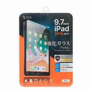 9.7インチ iPad (2018/2017) 強化 ガラスフィルム 硬度9H 指紋防止 日本製ガラス 0.33mm [LCD-IPAD97G]