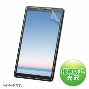 NEC LAVIE Tab E 7.0型 TE507/KAS 液晶保護フィルム 指紋防止 光沢[LCD-LTE507KFP]