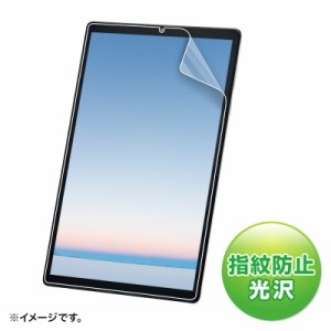 NEC LAVIE Tab E 10.3型 TE510/KAS 液晶保護フィルム 指紋防止 光沢[LCD-LTE510KFP]