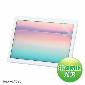 NEC LAVIE Tab E 10.1型 TE710/KAW 液晶保護フィルム 光沢タイプ[LCD-LTE710KFP]