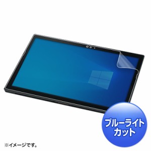 NEC VersaPro/Pro J タイプVS 液晶保護フィルム ブルーライトカット 指紋防止 反射防止 アンチグレア[LCD-NVS4BCAR]