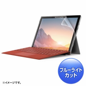 Surface Pro 7 ブルーライトカット 液晶保護フィルム 指紋防止 反射防止 アンチグレア[LCD-SF7BCAR]