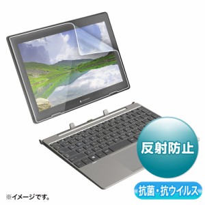 東芝 dynabook K60/50用抗菌 抗ウイルス反射防止フィルム[LCD-TK60ABVNG]