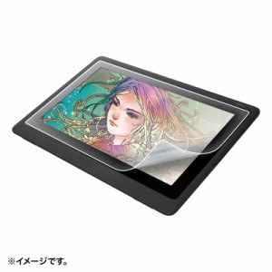 Wacom ペンタブレット Cintiq 16専用 ペーパーライクフィルム 保護フィルム 反射防止[LCD-WC16P]