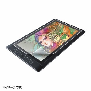 Wacom ペンタブレット Mobile Studio Pro 13専用 ペーパーライクフィルム 保護フィルム 反射防止[LCD-WMP13P]