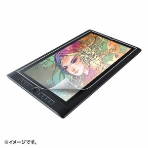 Wacom ペンタブレット Mobile Studio Pro 16専用 ペーパーライクフィルム 保護フィルム 反射防止[LCD-WMP16P]