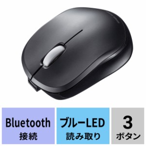 静音Bluetoothマウス ブルーLEDセンサー 充電式 ブラック[MA-BBS308BK]