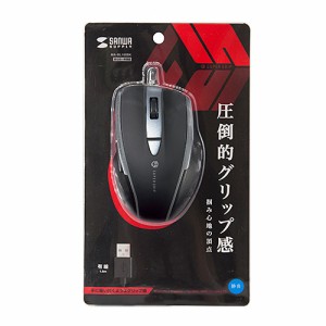 静音 有線マウス 5ボタン ブルーLEDセンサー ブラック USBマウス[MA-BL168BK]